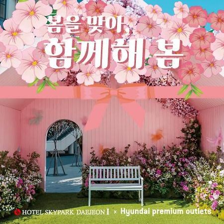 Hotel Skypark Daejeonⅰ Zewnętrze zdjęcie
