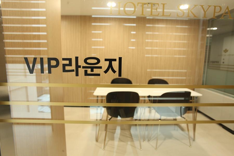 Hotel Skypark Daejeonⅰ Zewnętrze zdjęcie